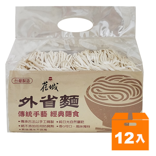 舊城外省麵1200g(12入)/箱【康鄰超市】