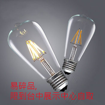 【燈王的店】《愛迪生LED燈泡》E27燈頭 6.5W LED燈泡(錐形)(搭配燈具購買)LED-ST642G-6.5W