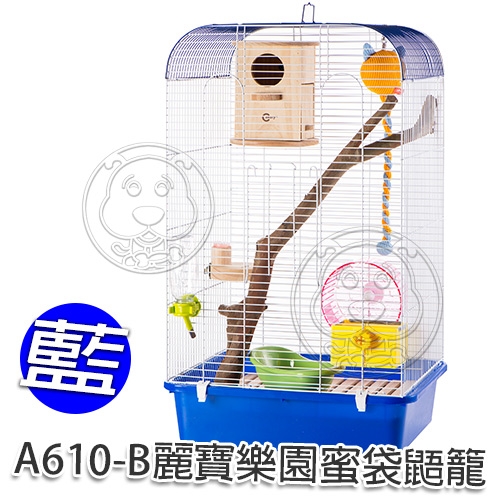 【培菓幸福寵物專營店】 A610麗寶樂園 蜜袋鼯籠 小動物籠 product thumbnail 5