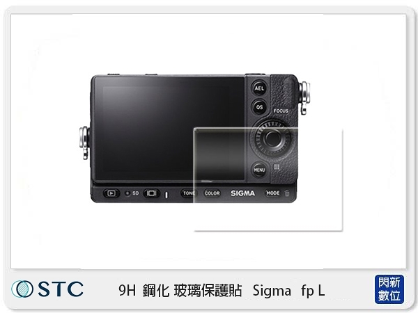 STC 9H鋼化 玻璃 螢幕保護貼 適 Sigma FP-L 用 (公司貨) , FP L