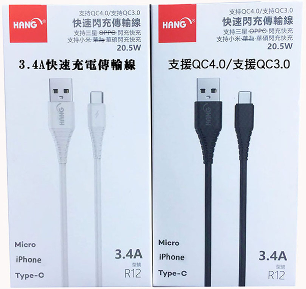 『HANG 3.4A 1.5充電線』適用 Apple iPhone 8 Plus i8+ 充電傳輸線 快充線 線長150公分