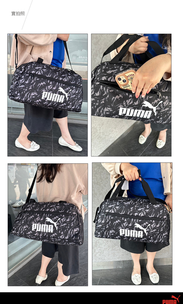 PUMA 旅行袋 Phase AOP 運動小袋 行李袋 運動包 旅行袋 079950 得意時袋 product thumbnail 5