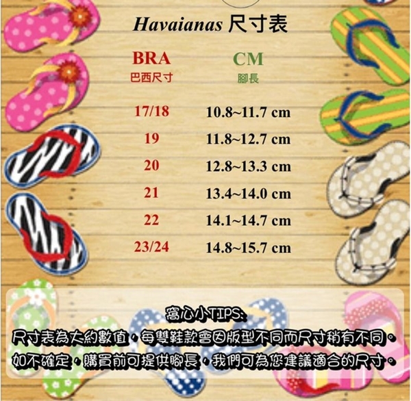 havaianas 哈瓦士 巴西人字拖 兒童款 Logomania 藍橘 涼鞋 拖鞋 夾腳拖 海灘鞋【南風百貨】 product thumbnail 6