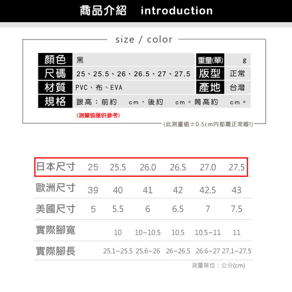 休閒鞋．台灣製Arriba素色百搭皮質休閒鞋．黑色【鞋鞋俱樂部】【107-FA528】 product thumbnail 2