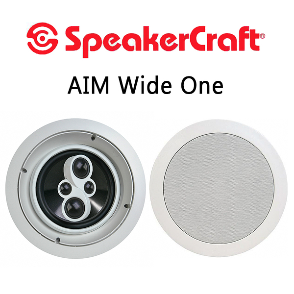 【澄名影音展場】美國 SpeakerCraft AIM Wide One 圓形崁頂/嵌入式喇叭/1支