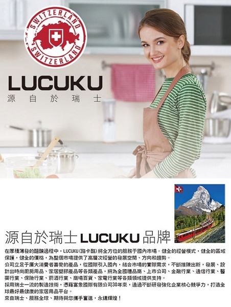 瑞士LUCUKU 多用途鈦鑽砧板(可解凍)+不沾平底鍋組合26cm product thumbnail 5