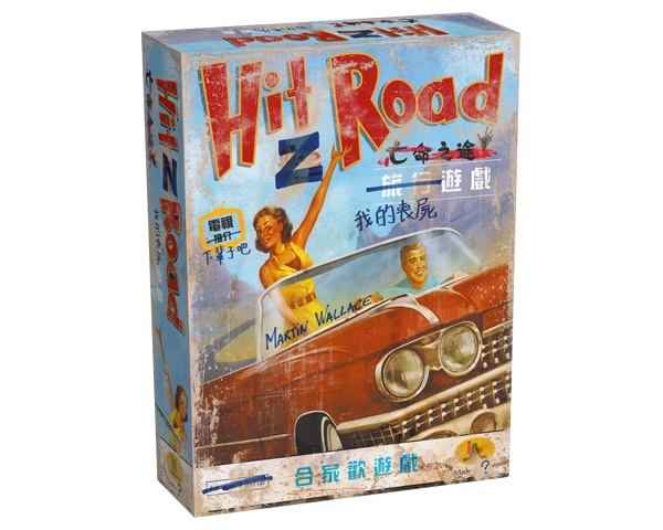 『高雄龐奇桌遊』亡命之途 Hit Z Road 繁體中文版 正版桌上遊戲專賣店
