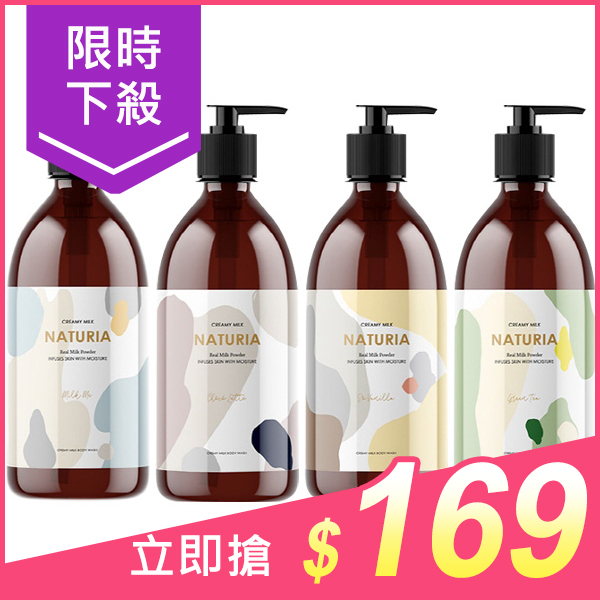 韓國 EVAS Naturia牛奶蛋白香氛沐浴乳(750ml) 款式可選【小三美日】