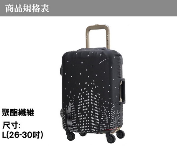 OUTDOOR-行李箱保護套-L-26~29吋(城市) ODS17B02LCT product thumbnail 4