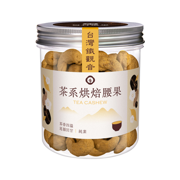 茶系腰果-台灣鐵觀音200G 每日優果 product thumbnail 2