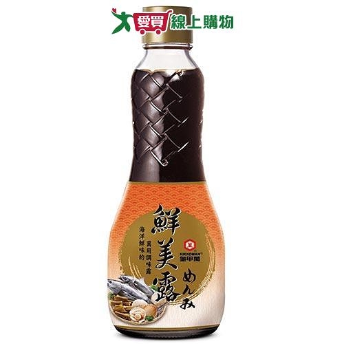 統一龜甲萬鮮美露340ml【愛買】