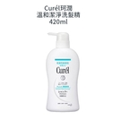Curel 珂潤 溫和潔淨洗髮精 420...