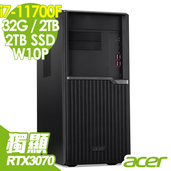 【現貨】ACER VM6680G 商用電腦 i7-11700F/32G/2TSSD+2TB/RTX3070 8G/W10P