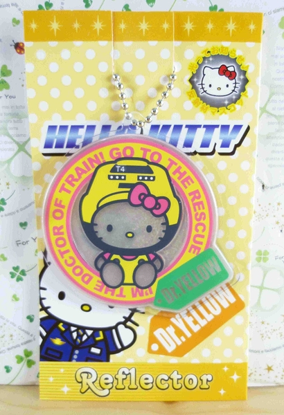 【震撼精品百貨】Hello Kitty 凱蒂貓~KITTY反光姓名鎖圈-黃Dr.Yellow