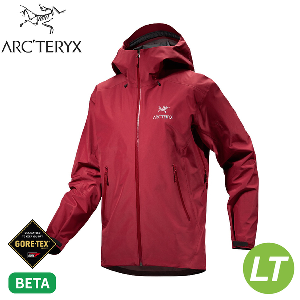 【ARC'TERYX 始祖鳥 男 Beta LT防水外套(連帽)《波爾多紅》】X000007301/GTX/防風夾克/衝鋒衣