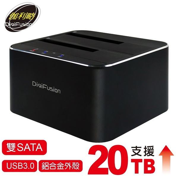 DigiFusion 伽利略 USB3.1 Gen1 2.5/3.5吋雙SATA 鋁合金硬碟拷貝機 RHU08MA (黑色)