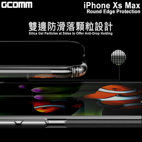 GCOMM iPhone Xs Max 清透圓角防滑邊保護殼 Round Edge product thumbnail 4