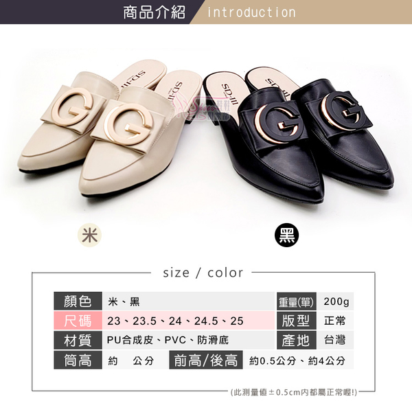 穆勒鞋．MIT時尚G字母尖頭穆勒拖鞋．黑/米【鞋鞋俱樂部】【019-701】 product thumbnail 2