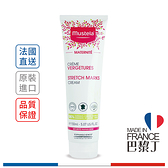 Mustela 慕之恬廊 孕膚霜(香氛款) 150ml【巴黎丁】法國最新包裝