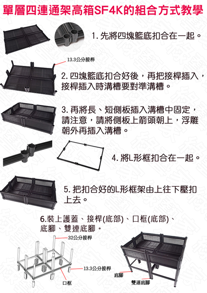 【綠藝家】單層四連通架高67cm種植箱//(型號SF4K+) - 不織布款 product thumbnail 3