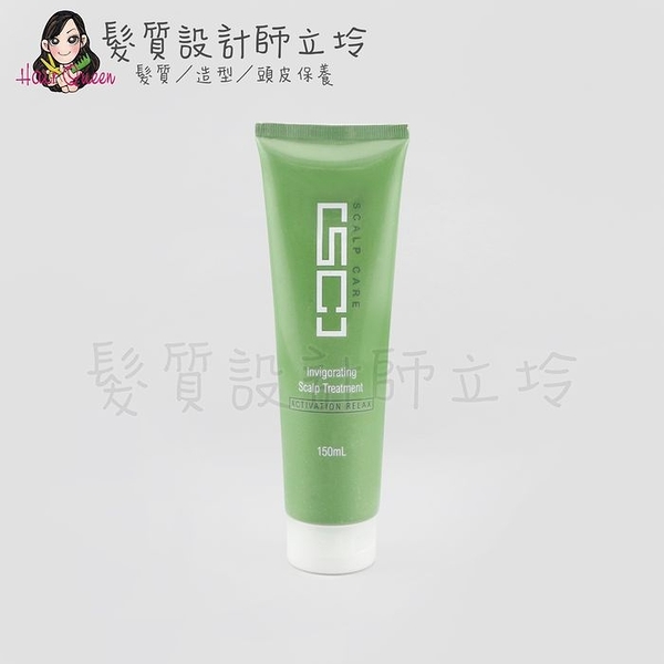 立坽『洗前調理』威傑士公司貨 WAJASS SC5 深層淨膚泥150ml LS07