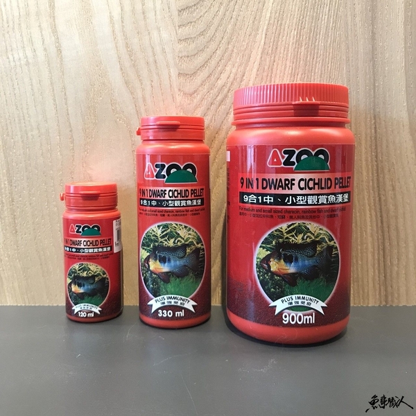 Azoo 愛族 9合1中 小型觀賞魚漢堡1ml 緩降型 添加葡聚醣免疫配方魚事職人 魚事職人 Yahoo奇摩超級商城