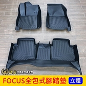 福特FOCUS MK4/4.5【全包式腳踏墊】ACTIVE 福克斯配件 全包腳踏墊 類卡固
