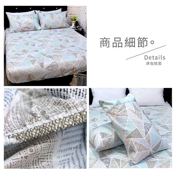 【FITNESS】精梳純棉雙人床包+枕套三件組- 霓虹鏡(綠)_TRP多利寶 product thumbnail 5