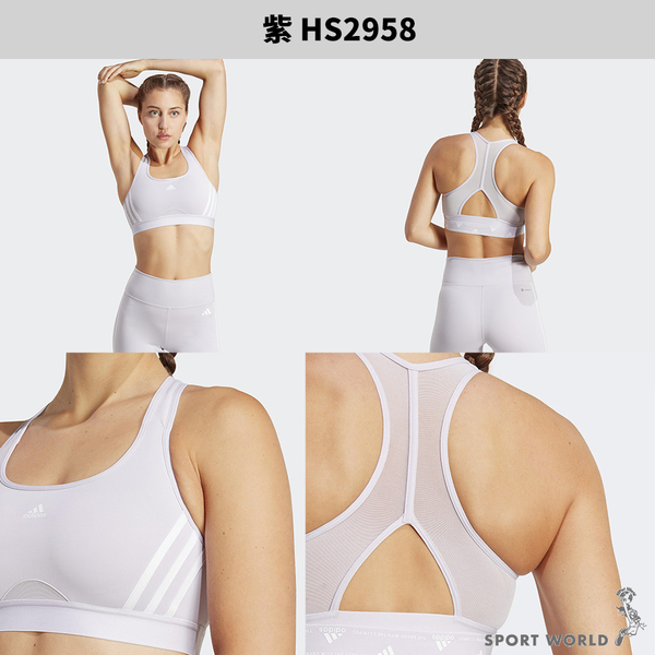 Adidas 女裝 運動內衣 可拆式胸墊 粉橘/紫【運動世界】HS2960/HS2958 product thumbnail 4