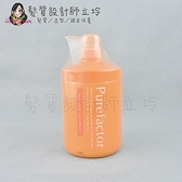 立坽『瞬間護髮』明佳麗公司貨 FORD FPM橘水鮮保濕護髮素750g IH04