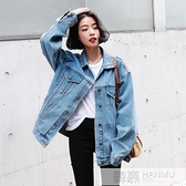 牛仔外套女春秋季2020新款韓版學生bf寬鬆上衣百搭薄款原宿夾克潮  雙12狂歡購物