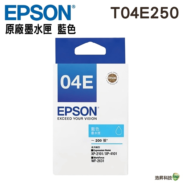 epson t04e t04e250 藍色 原廠墨水匣 適用xp2101 xp4101 wf2831