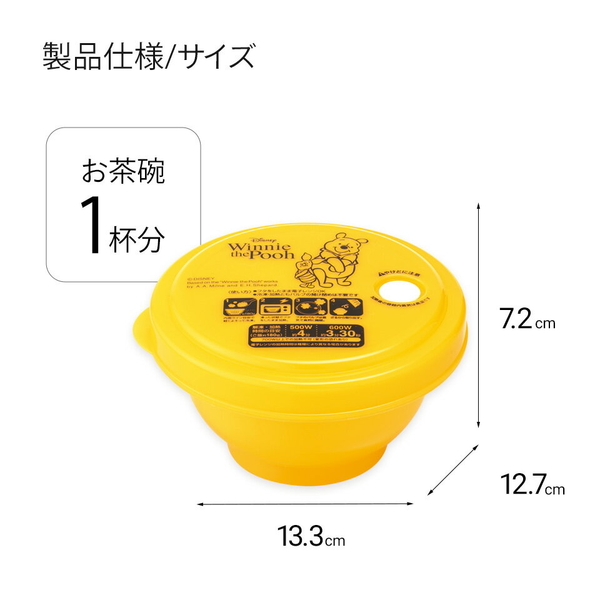 asdfkitty*日本製 SNOOPY史努比 白飯微波盒/包子微波蒸籠/蔥花瀝水保鮮盒/透氣保鮮盒/普通微波 product thumbnail 3