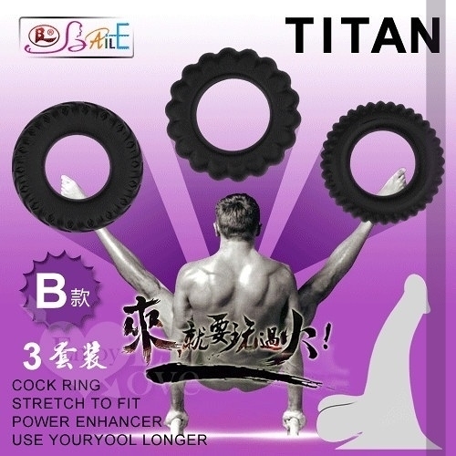 陽具環 情趣用品 買送潤滑液 延時持久 鎖精環【BAILE】TITAN 猛男鎖精持久三套裝凸齒環 B款