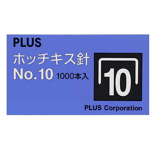 PLUS 普樂士 10號訂書針/釘書針 NO.30-111 X 20小盒入大盒裝 (NOD)