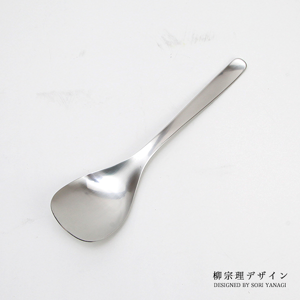 日本製 柳宗理 SORI YANAGI 公匙 公菜匙 大湯匙 服務匙 25.3cm【南風百貨】