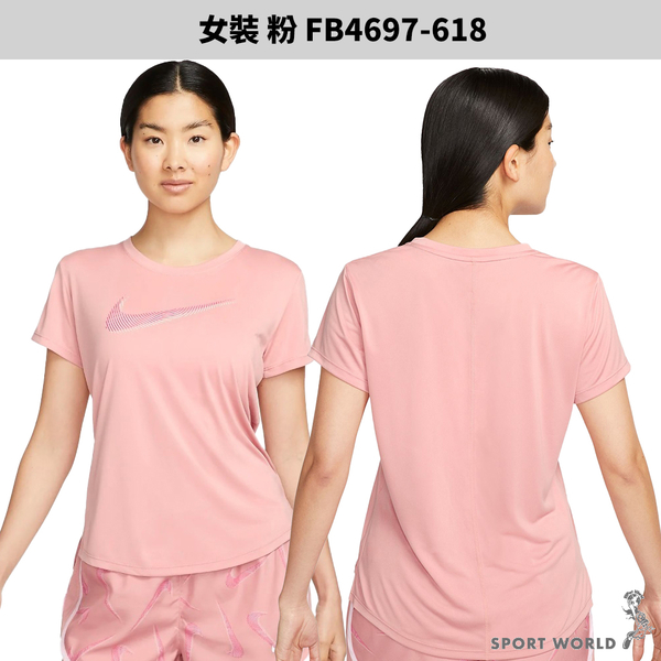 【下殺】Nike 女裝 短袖上衣 排汗 紫/粉【運動世界】FB4697-555/FB4697-618 product thumbnail 4