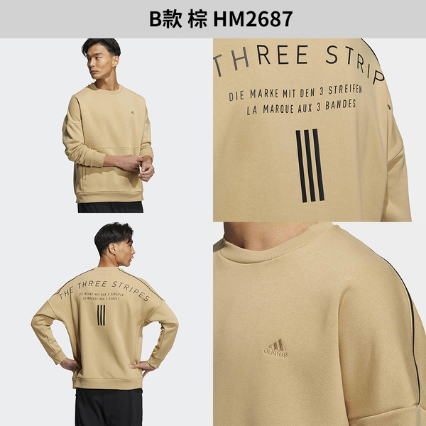 Adidas 男裝 女裝 長袖上衣 大學T 刷毛 口袋 灰/棕/黑【運動世界】HM2685/HM2687/HM2688 product thumbnail 5