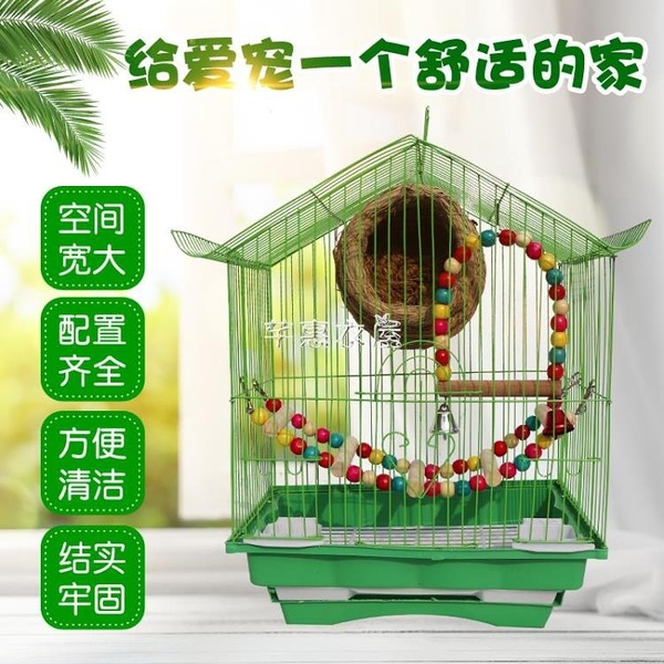 八哥虎皮玄鳳鸚鵡鳥籠鐵籠鐵藝家用畫眉鳥籠子小號鴿子籠小型專用現貨快出yys Yahoo奇摩超級商城 Line購物