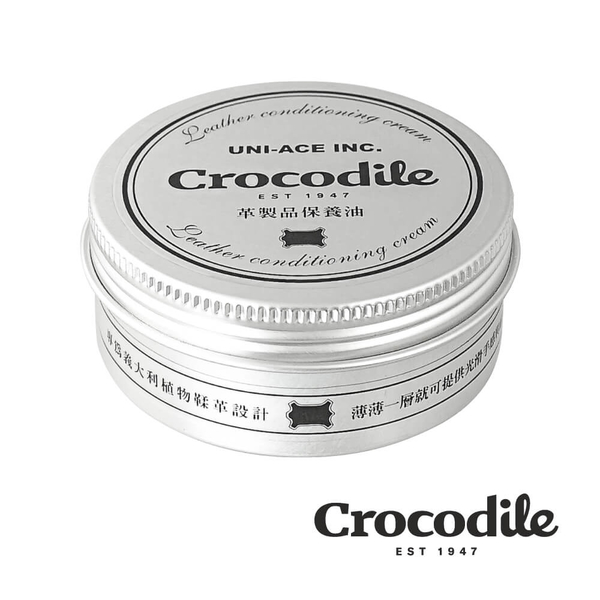 【Crocodile 鱷魚皮件】真皮皮件 皮革保養油 鋁罐 50g