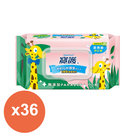 寶護 加厚型潔膚嬰兒蘆薈柔濕巾-寶寶專用99%純水(70抽X36包)
