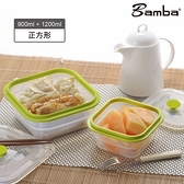【Bamba】全矽膠透明摺疊加大餐盒二件組(900ml+1200ml正方形)