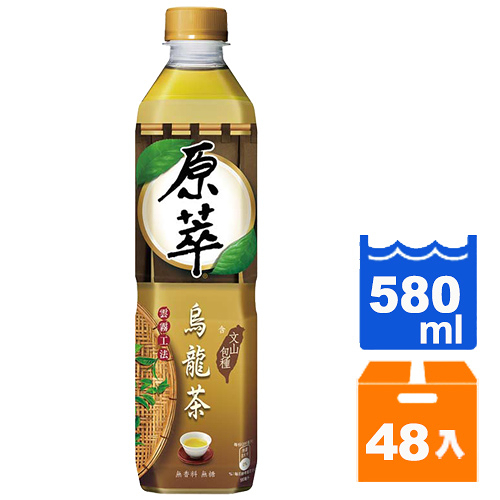 原萃烏龍茶(含文山包種) 580ml(24入)x2箱【康鄰超市】