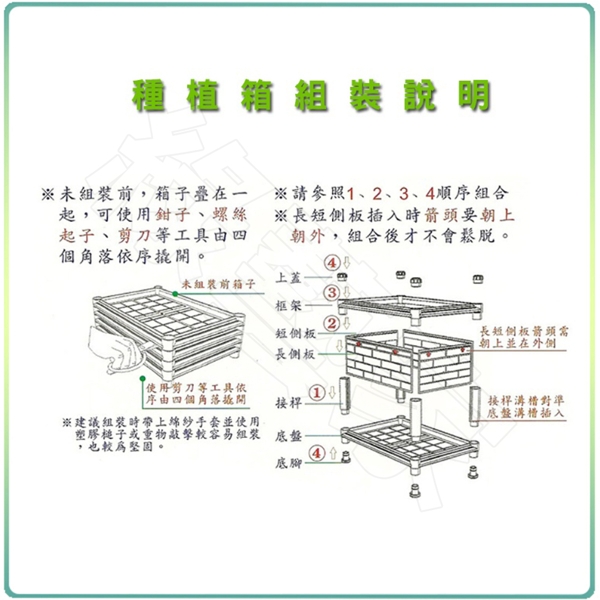 【綠藝家】單層加高DIY種植箱(型號SS1+)不織布款 product thumbnail 2