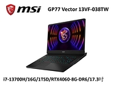 MSI微星 GP77 Vector 13VF-038TW 17.3吋電競筆電 i7-13700H/16G/1TSSD/RTX4060