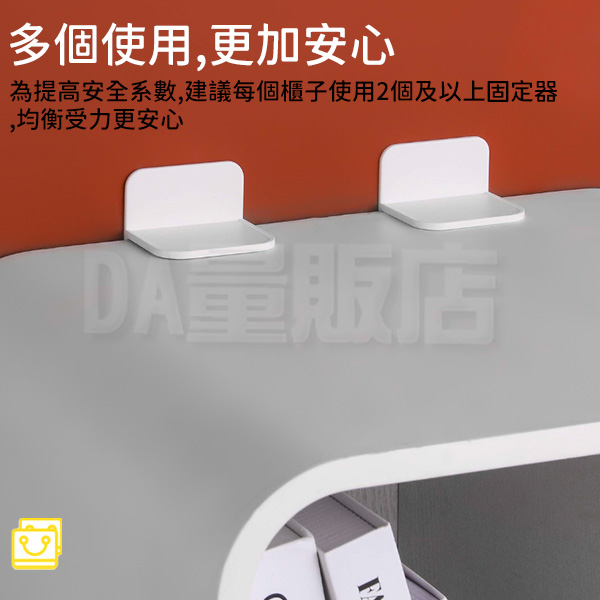 防倒器 兒童安全防倒固定器 傢俱 櫃子固定 防傾倒 免打孔 兩入 product thumbnail 7