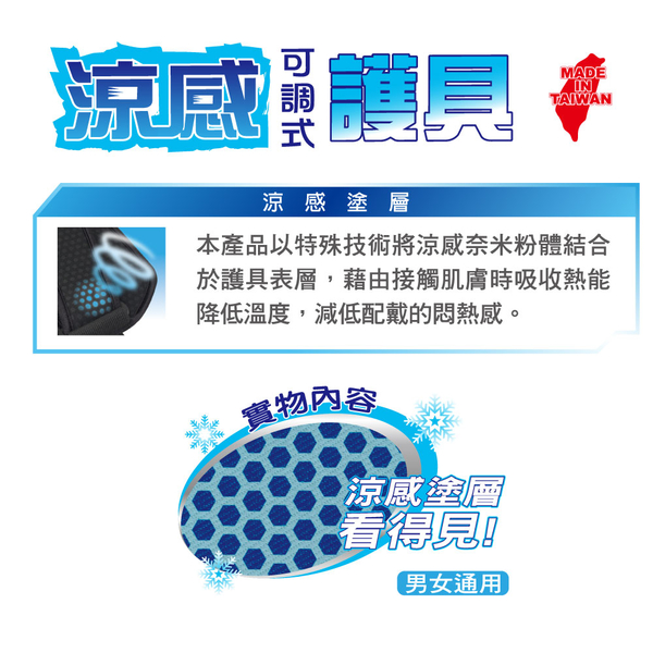 成功SUCCESS 涼感可調式護肘 S5142(單入)台灣製 product thumbnail 3
