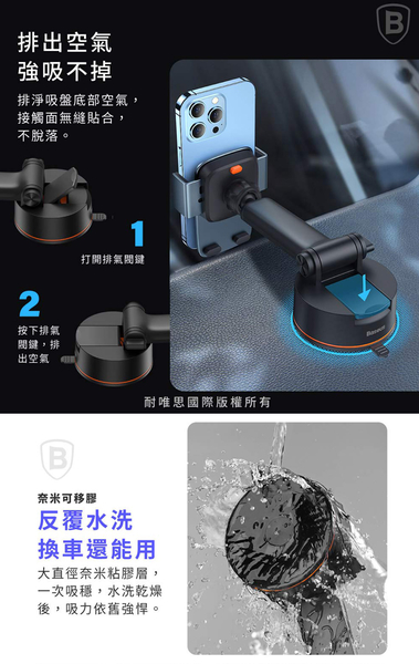 Baseus倍思 鋁合金 易控Pro夾持式車載 車用手機支架-中控吸盤版 product thumbnail 4