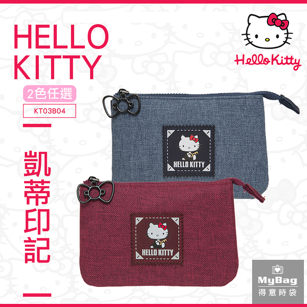 hello kitty 零錢包 凱蒂印記 三層零錢包 凱蒂貓 多格層 鑰匙包 kt03b04 得意時袋