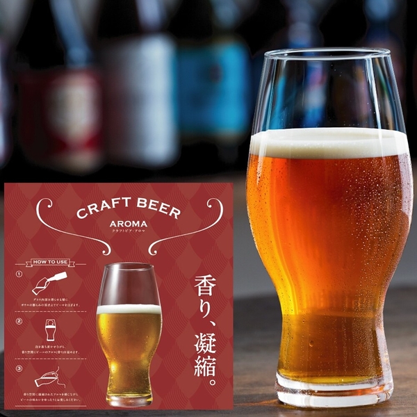 日本製 精釀啤酒玻璃杯 ADERIA IPT啤酒杯 曲線杯 玻璃杯 酒杯 禮盒 送禮 啤酒杯 日本製 杯 玻璃杯